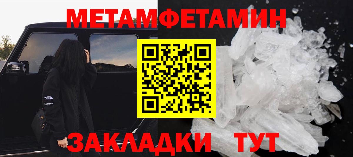 Амфетамин  Вход с VPN  Комсомольск-на-Амуре  АМФЕТАМИН 97% 