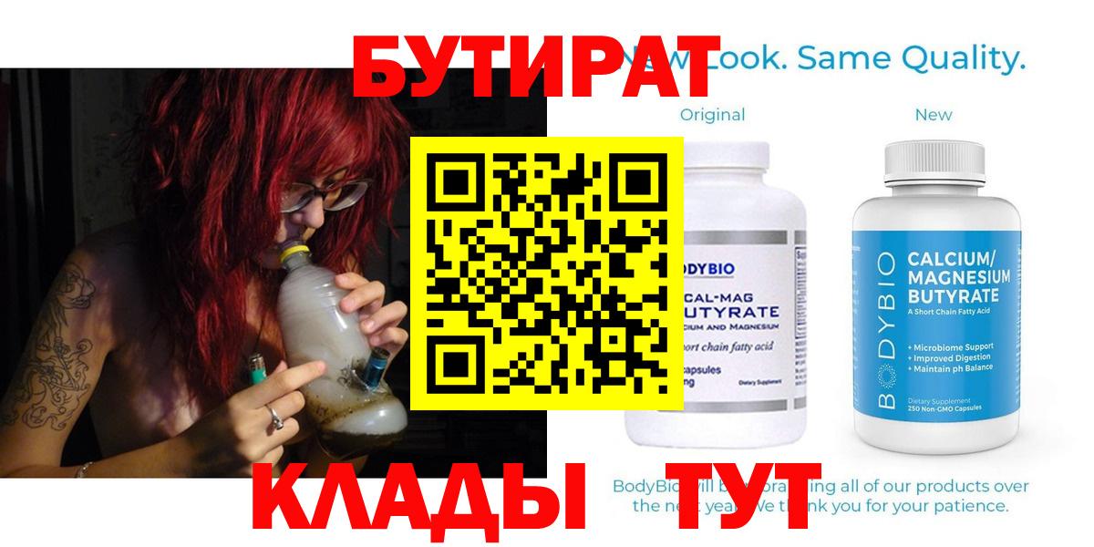 Комсомольск-на-Амуре  Гашиш  ГАШИШ  Вход с VPN  МЕФ кристаллы  Конопля  Cocaine 