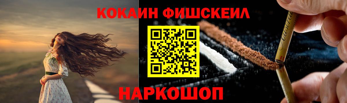 COCAIN Боливия Комсомольск-на-Амуре