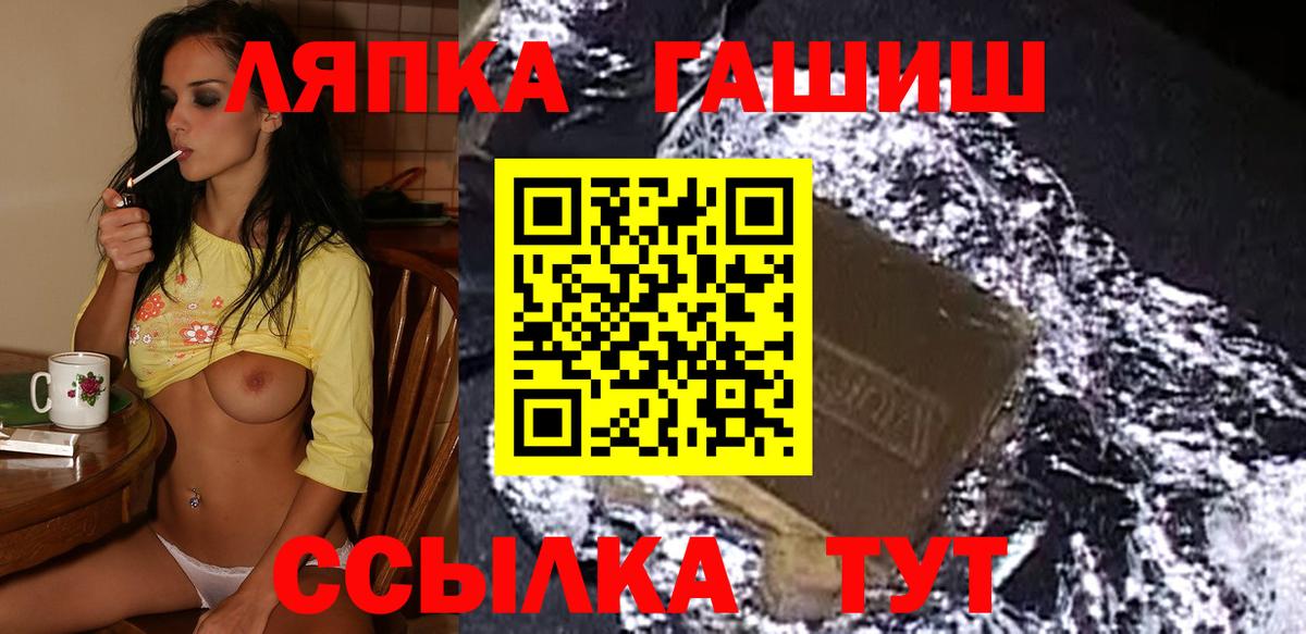 ГАШ Premium Комсомольск-на-Амуре