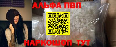 индика Комсомольск-на-Амуре