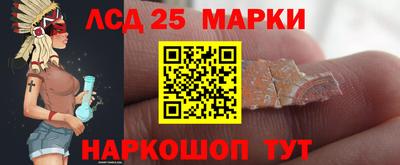 метамфетамин Конаково