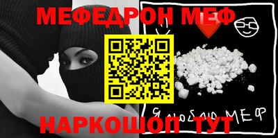 метамфетамин Конаково