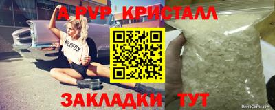 марки lsd Краснодар