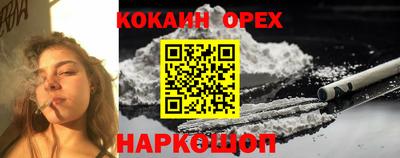 марки lsd Краснодар