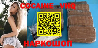 индика Комсомольск-на-Амуре