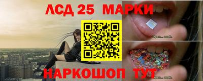индика Комсомольск-на-Амуре