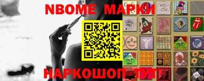мескалин Коммунар