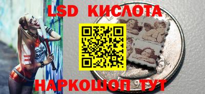 мескалин Коммунар