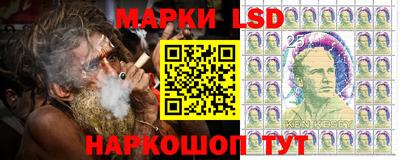 мескалин Коммунар