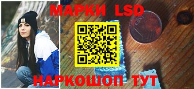 метамфетамин Конаково