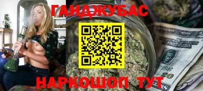метамфетамин Конаково