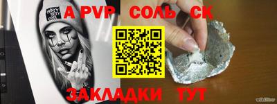 метамфетамин Конаково