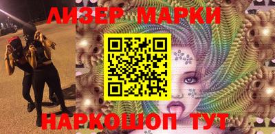 Альфа ПВП Краснознаменск
