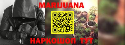 метамфетамин Конаково