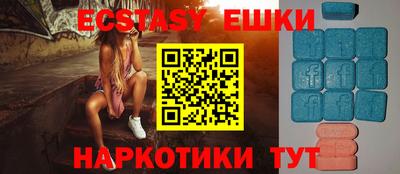 индика Комсомольск-на-Амуре