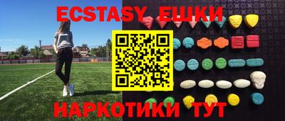 марки lsd Краснодар