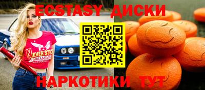 кокаин премиум Краснокаменск