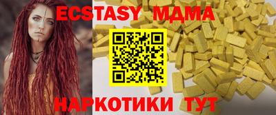 мескалин Коммунар
