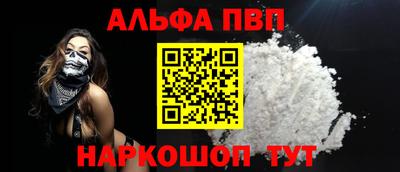 метамфетамин Конаково