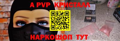 кокаин премиум Краснокаменск