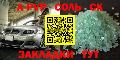 индика Комсомольск-на-Амуре