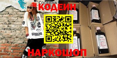 мескалин Коммунар