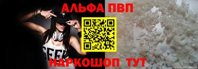 метамфетамин Конаково