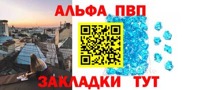 марки lsd Краснодар