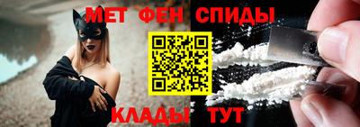 метамфетамин Конаково
