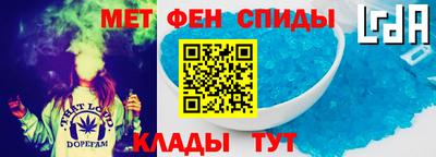 мескалин Коммунар