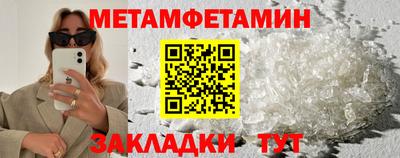 индика Комсомольск-на-Амуре
