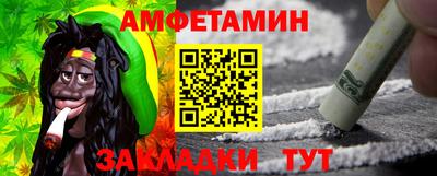 метамфетамин Конаково