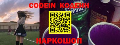 индика Комсомольск-на-Амуре