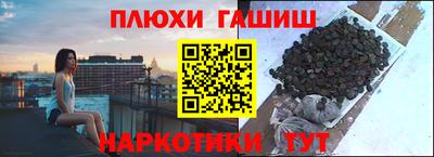 метамфетамин Конаково