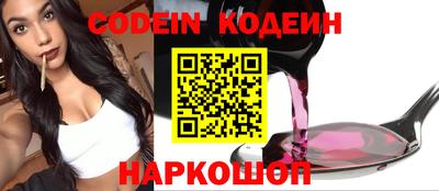 метамфетамин Конаково