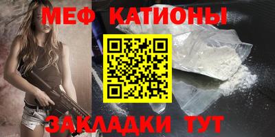 метамфетамин Конаково