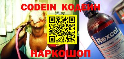 мескалин Коммунар