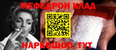 кокаин премиум Краснокаменск