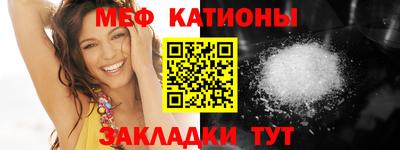 мескалин Коммунар
