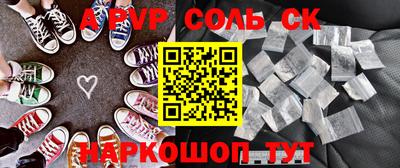 марки lsd Краснодар