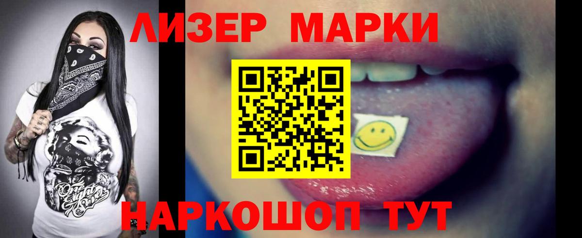 LSD-25 экстази ecstasy  ЛСД экстази  Комсомольск-на-Амуре  LSD-25 экстази ecstasy  Вход с VPN 