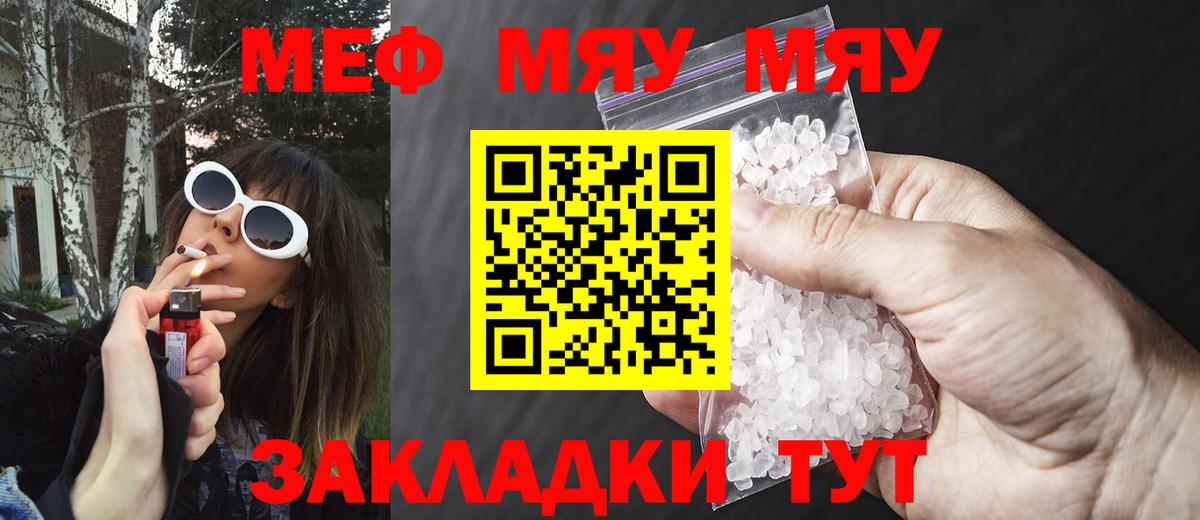 Мефедрон 4 MMC  ссылка на мегу зеркало  Комсомольск-на-Амуре  МЕФ  МЕФ 4 MMC  Вход с VPN 