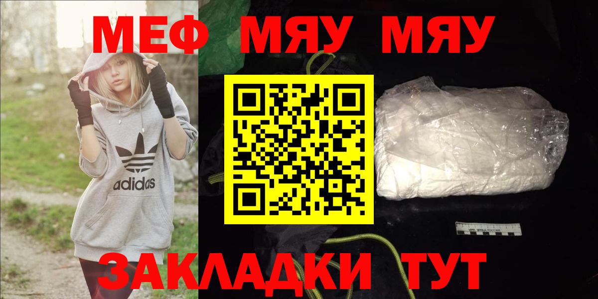 Меф  Комсомольск-на-Амуре